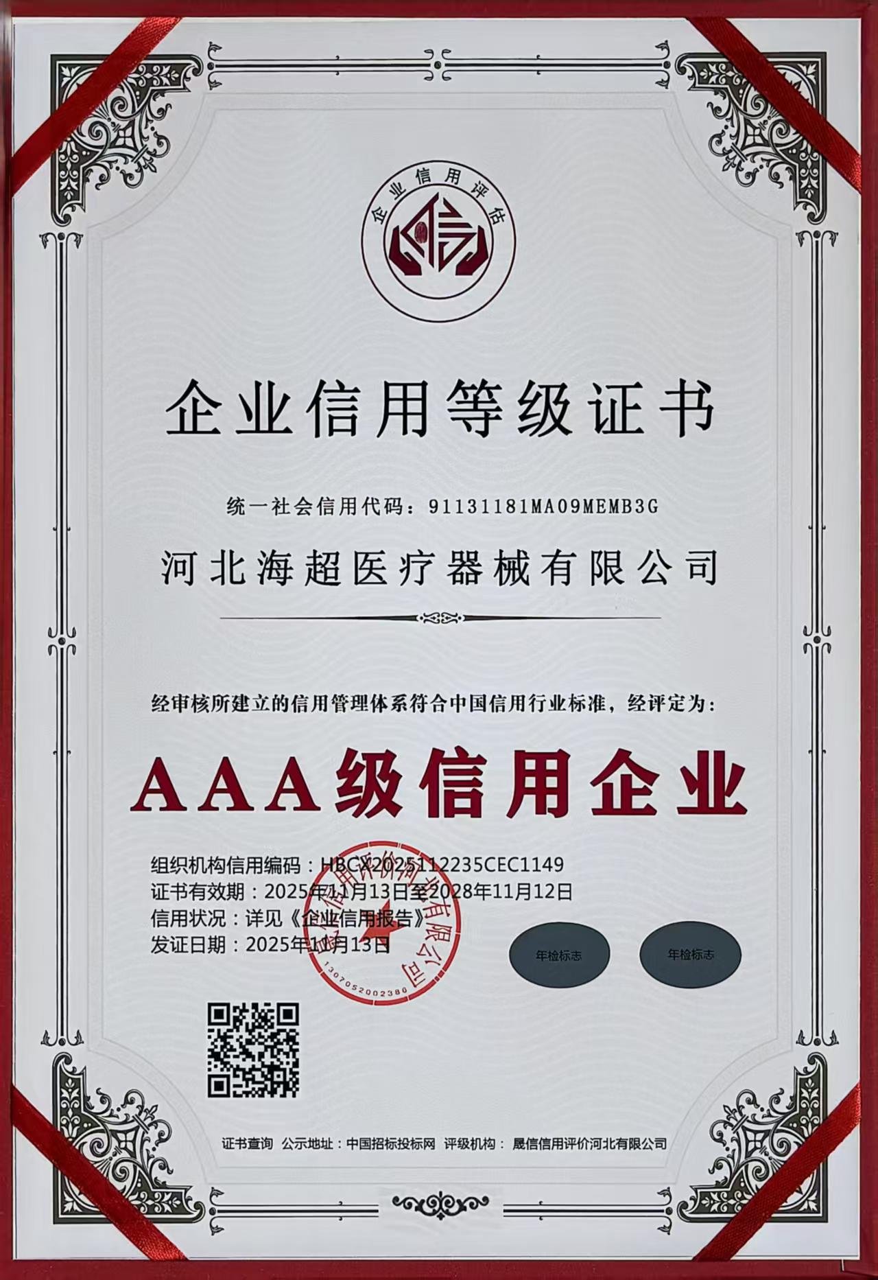 4612c92cc070e4447f2600aa42fe1992