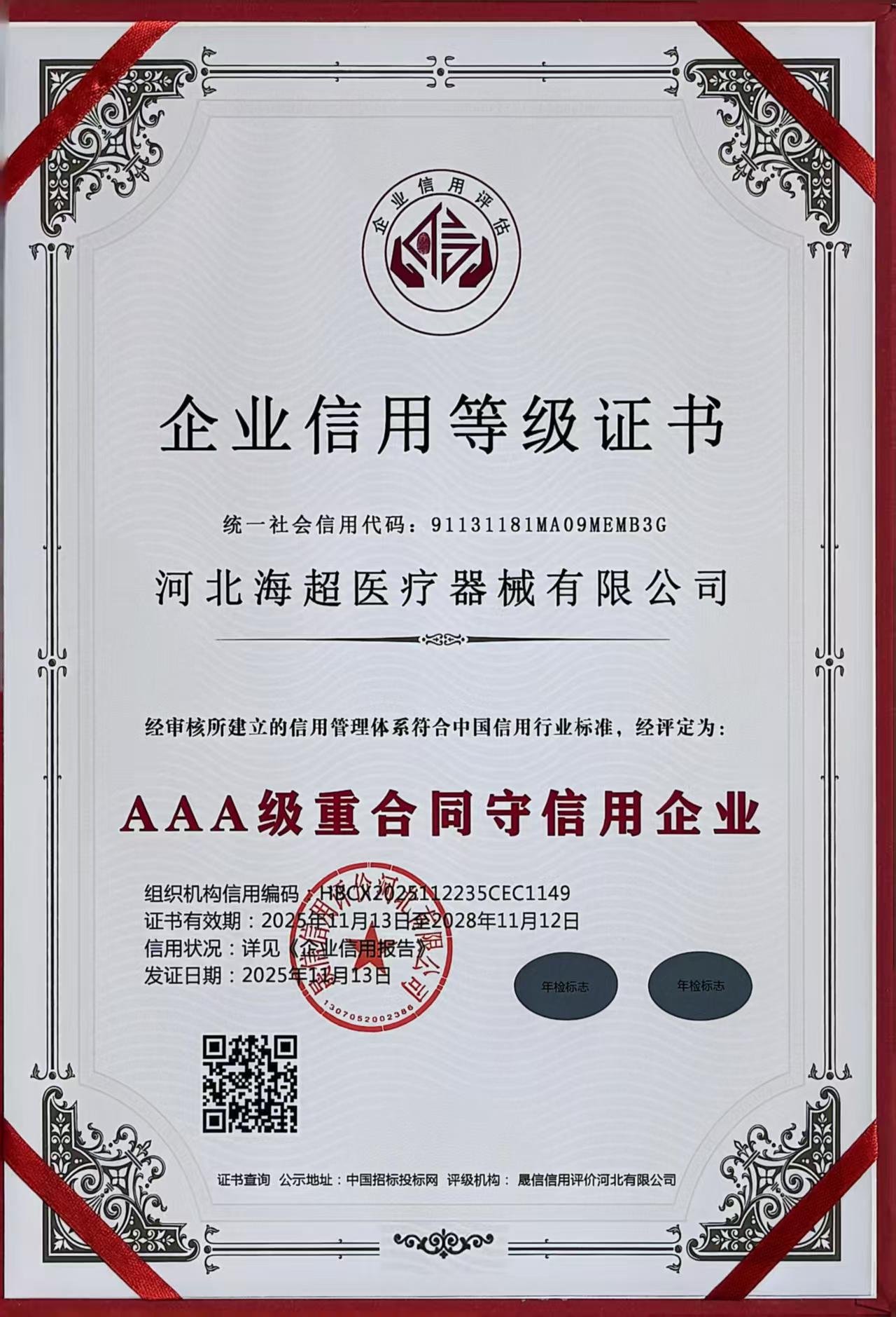 5778952bdd9f277d1655585d6805bfa1