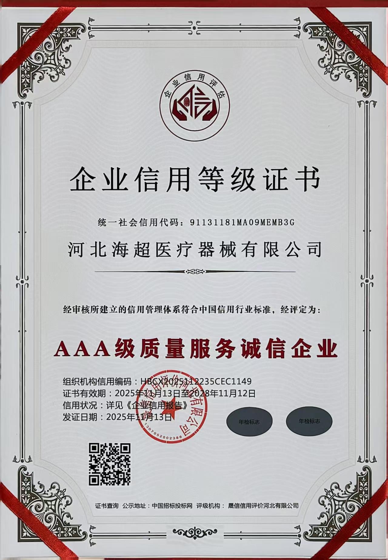 7ef721fa45c53b3aef87bf450b4b2510