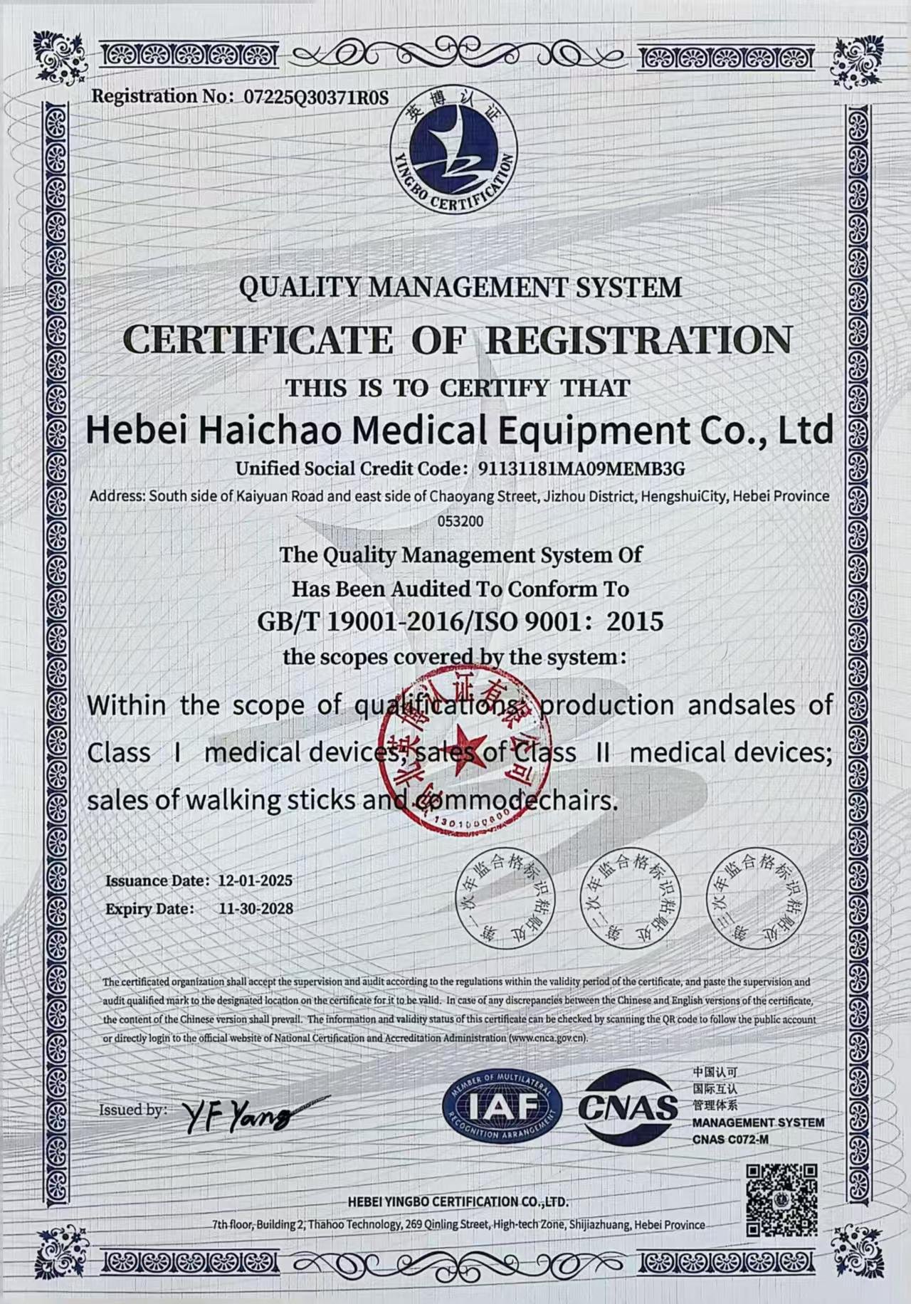 a4f28c879f7fcfaaaac02d9584b63c35