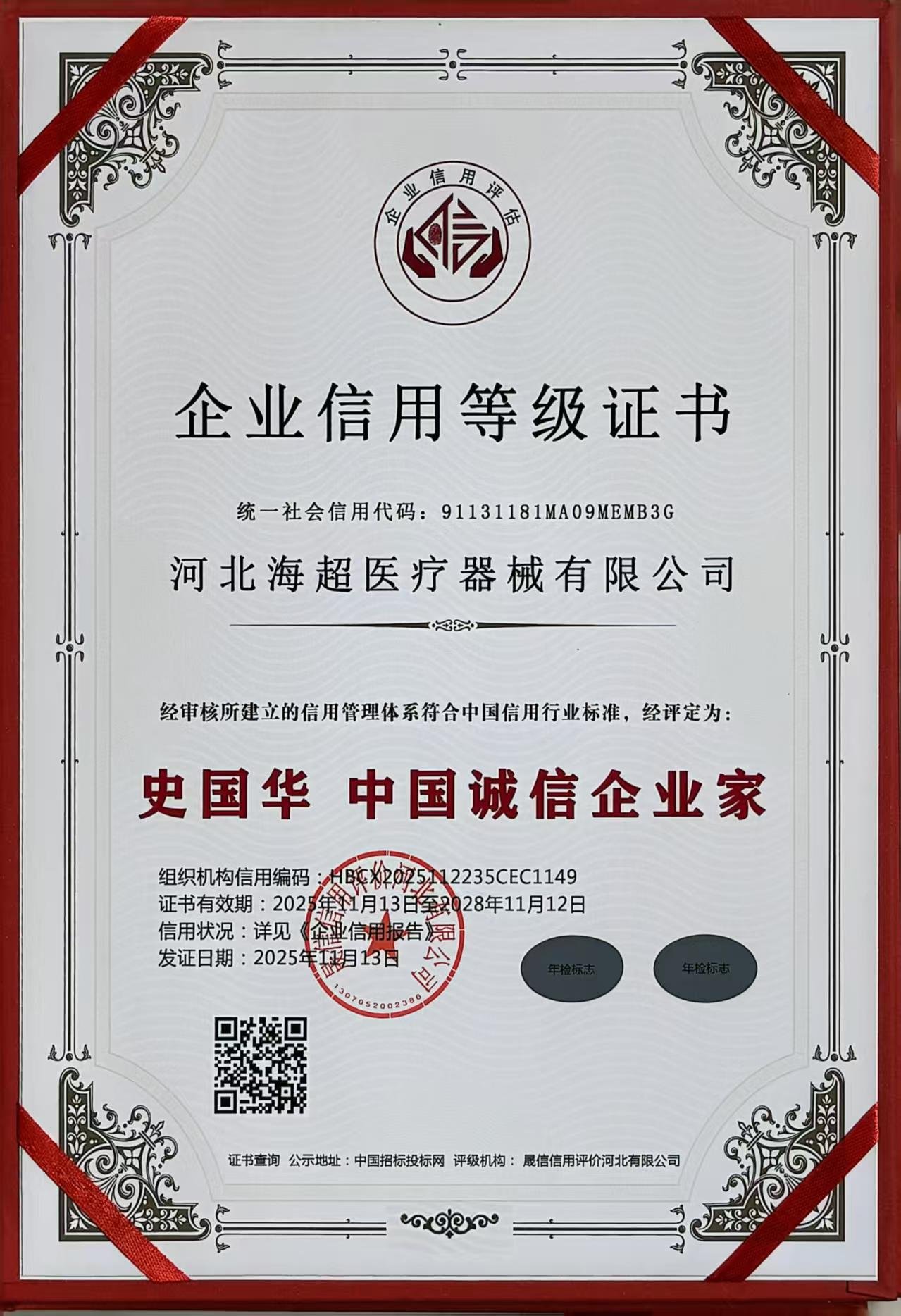 b3db1bac676013ee890151572244cb1b